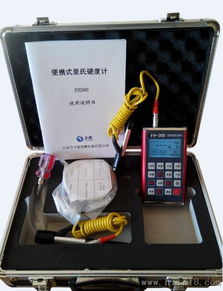 計算機軟硬件及輔助設備批發高清大圖展示